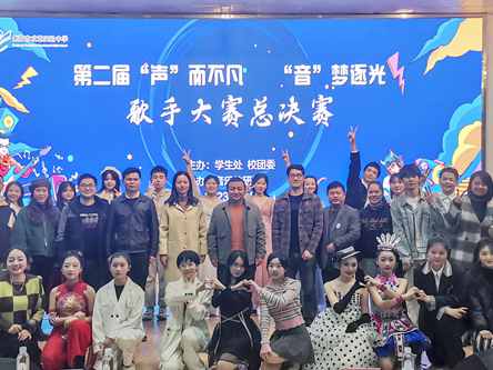 “声”而不凡  “音”梦逐光 衡阳市成章实验中学...